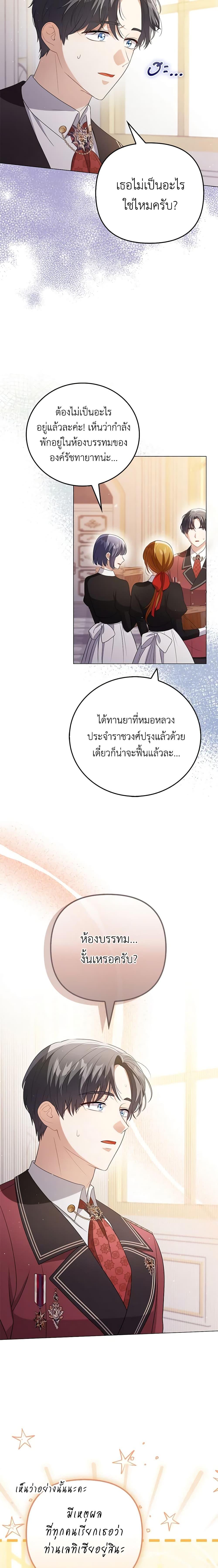 Manga-lc-com อ่านมังงะ อ่านการ์ตูน ออนไลน์ ฟรี I Became the Tyrant’s Translator ตอนที่ 1 2 3 4 5 6 7 8 9 10 11 12 13 14 ฟรี ไม่มีโฆษณา Manga-lc - อ่าน มังงะ อ่าน การ์ตูน ออนไลน์ อ่านมังงะ ฟรี