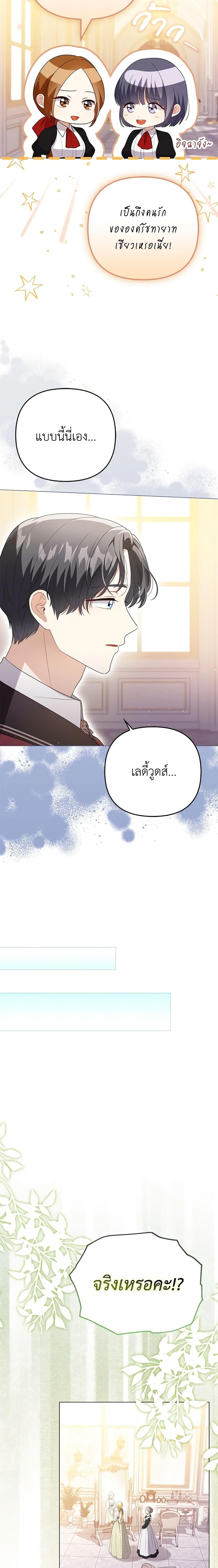 Manga-lc-com อ่านมังงะ อ่านการ์ตูน ออนไลน์ ฟรี I Became the Tyrant’s Translator ตอนที่ 1 2 3 4 5 6 7 8 9 10 11 12 13 14 ฟรี ไม่มีโฆษณา Manga-lc - อ่าน มังงะ อ่าน การ์ตูน ออนไลน์ อ่านมังงะ ฟรี