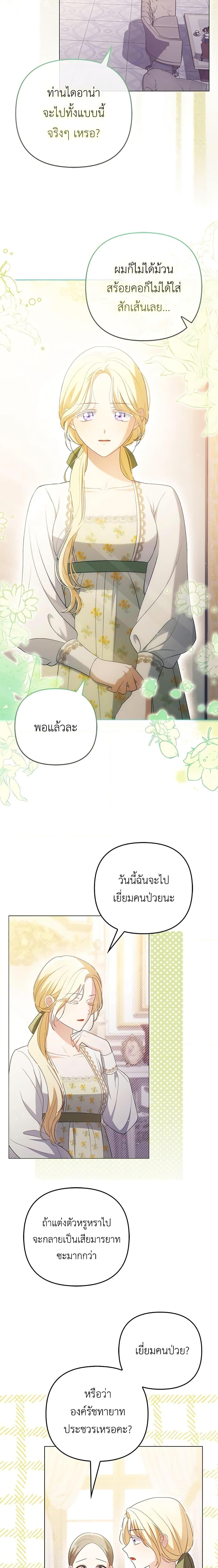 Manga-lc-com อ่านมังงะ อ่านการ์ตูน ออนไลน์ ฟรี I Became the Tyrant’s Translator ตอนที่ 1 2 3 4 5 6 7 8 9 10 11 12 13 14 ฟรี ไม่มีโฆษณา Manga-lc - อ่าน มังงะ อ่าน การ์ตูน ออนไลน์ อ่านมังงะ ฟรี