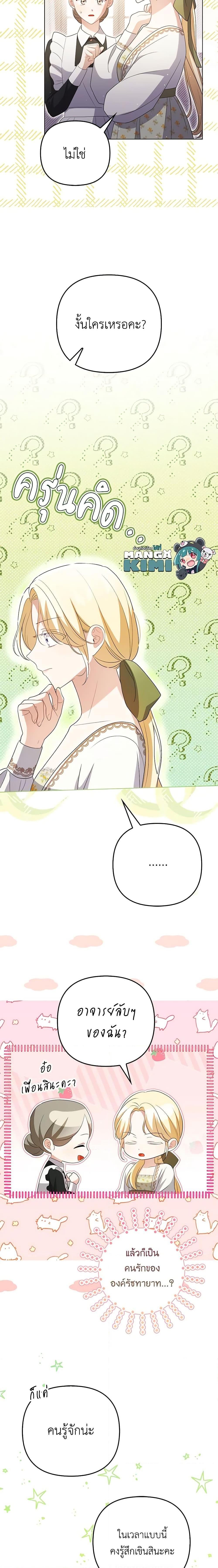 Manga-lc-com อ่านมังงะ อ่านการ์ตูน ออนไลน์ ฟรี I Became the Tyrant’s Translator ตอนที่ 1 2 3 4 5 6 7 8 9 10 11 12 13 14 ฟรี ไม่มีโฆษณา Manga-lc - อ่าน มังงะ อ่าน การ์ตูน ออนไลน์ อ่านมังงะ ฟรี