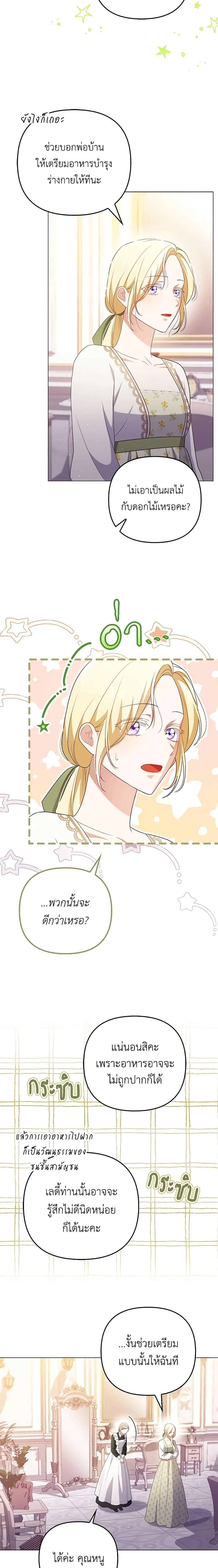 Manga-lc-com อ่านมังงะ อ่านการ์ตูน ออนไลน์ ฟรี I Became the Tyrant’s Translator ตอนที่ 1 2 3 4 5 6 7 8 9 10 11 12 13 14 ฟรี ไม่มีโฆษณา Manga-lc - อ่าน มังงะ อ่าน การ์ตูน ออนไลน์ อ่านมังงะ ฟรี