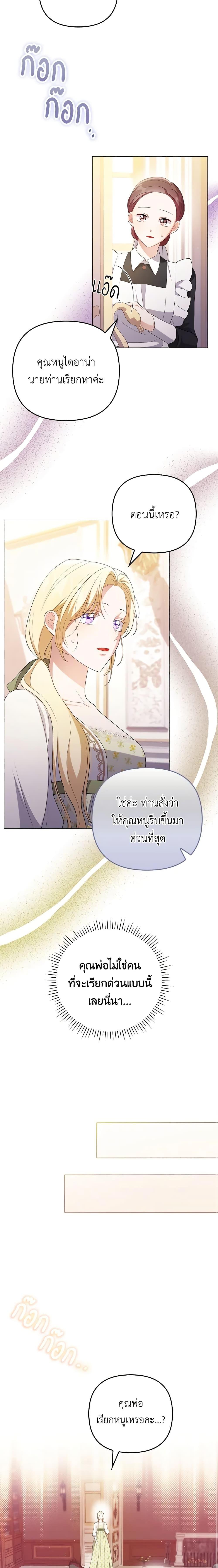 Manga-lc-com อ่านมังงะ อ่านการ์ตูน ออนไลน์ ฟรี I Became the Tyrant’s Translator ตอนที่ 1 2 3 4 5 6 7 8 9 10 11 12 13 14 ฟรี ไม่มีโฆษณา Manga-lc - อ่าน มังงะ อ่าน การ์ตูน ออนไลน์ อ่านมังงะ ฟรี