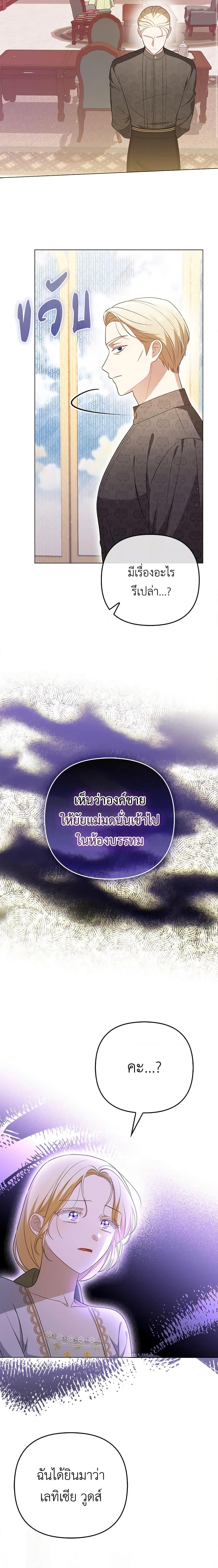 Manga-lc-com อ่านมังงะ อ่านการ์ตูน ออนไลน์ ฟรี I Became the Tyrant’s Translator ตอนที่ 1 2 3 4 5 6 7 8 9 10 11 12 13 14 ฟรี ไม่มีโฆษณา Manga-lc - อ่าน มังงะ อ่าน การ์ตูน ออนไลน์ อ่านมังงะ ฟรี