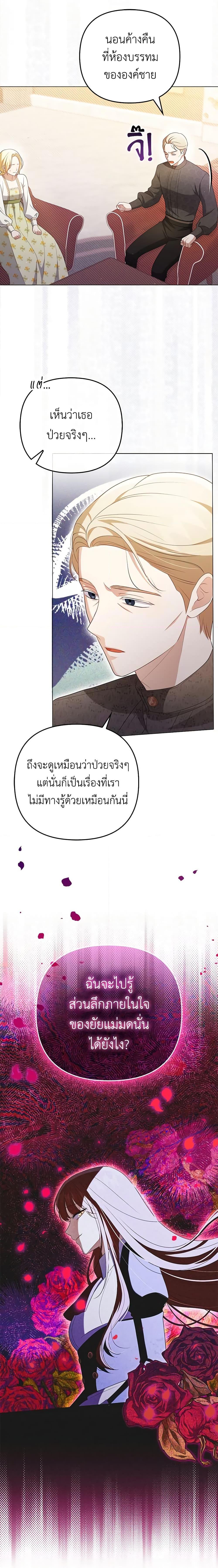 Manga-lc-com อ่านมังงะ อ่านการ์ตูน ออนไลน์ ฟรี I Became the Tyrant’s Translator ตอนที่ 1 2 3 4 5 6 7 8 9 10 11 12 13 14 ฟรี ไม่มีโฆษณา Manga-lc - อ่าน มังงะ อ่าน การ์ตูน ออนไลน์ อ่านมังงะ ฟรี
