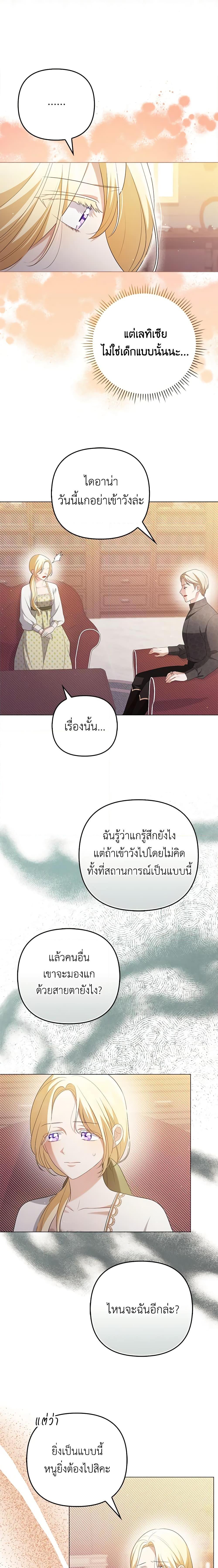Manga-lc-com อ่านมังงะ อ่านการ์ตูน ออนไลน์ ฟรี I Became the Tyrant’s Translator ตอนที่ 1 2 3 4 5 6 7 8 9 10 11 12 13 14 ฟรี ไม่มีโฆษณา Manga-lc - อ่าน มังงะ อ่าน การ์ตูน ออนไลน์ อ่านมังงะ ฟรี