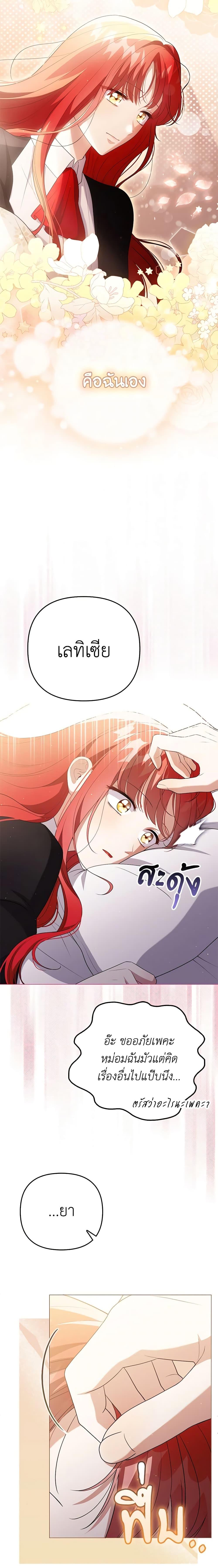 Manga-lc-com อ่านมังงะ อ่านการ์ตูน ออนไลน์ ฟรี I Became the Tyrant’s Translator ตอนที่ 1 2 3 4 5 6 7 8 9 10 11 12 13 14 ฟรี ไม่มีโฆษณา Manga-lc - อ่าน มังงะ อ่าน การ์ตูน ออนไลน์ อ่านมังงะ ฟรี