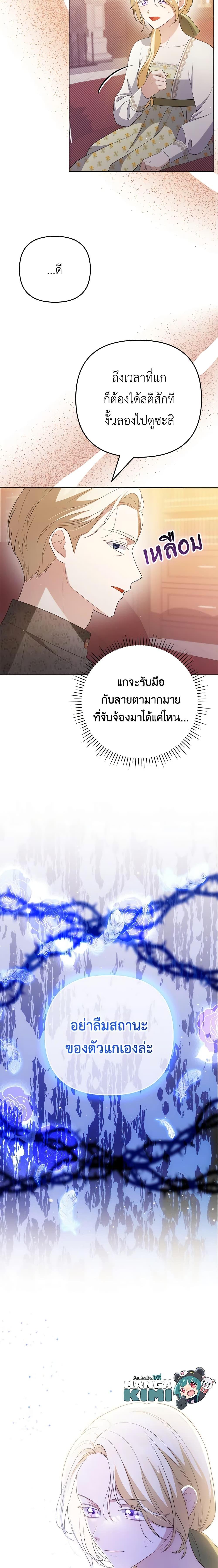 Manga-lc-com อ่านมังงะ อ่านการ์ตูน ออนไลน์ ฟรี I Became the Tyrant’s Translator ตอนที่ 1 2 3 4 5 6 7 8 9 10 11 12 13 14 ฟรี ไม่มีโฆษณา Manga-lc - อ่าน มังงะ อ่าน การ์ตูน ออนไลน์ อ่านมังงะ ฟรี