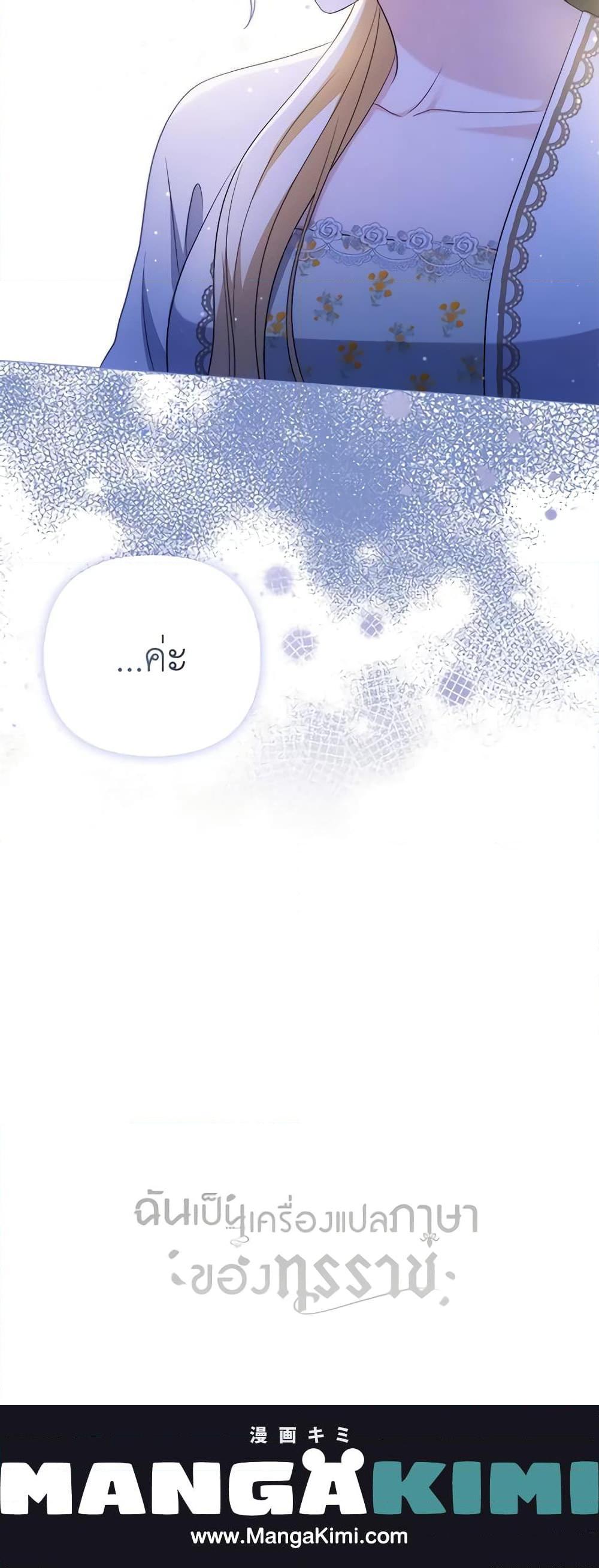 Manga-lc-com อ่านมังงะ อ่านการ์ตูน ออนไลน์ ฟรี I Became the Tyrant’s Translator ตอนที่ 1 2 3 4 5 6 7 8 9 10 11 12 13 14 ฟรี ไม่มีโฆษณา Manga-lc - อ่าน มังงะ อ่าน การ์ตูน ออนไลน์ อ่านมังงะ ฟรี