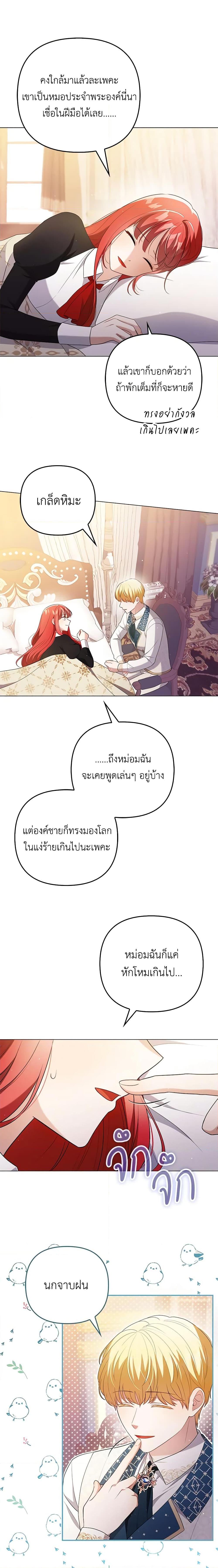 Manga-lc-com อ่านมังงะ อ่านการ์ตูน ออนไลน์ ฟรี I Became the Tyrant’s Translator ตอนที่ 1 2 3 4 5 6 7 8 9 10 11 12 13 14 ฟรี ไม่มีโฆษณา Manga-lc - อ่าน มังงะ อ่าน การ์ตูน ออนไลน์ อ่านมังงะ ฟรี