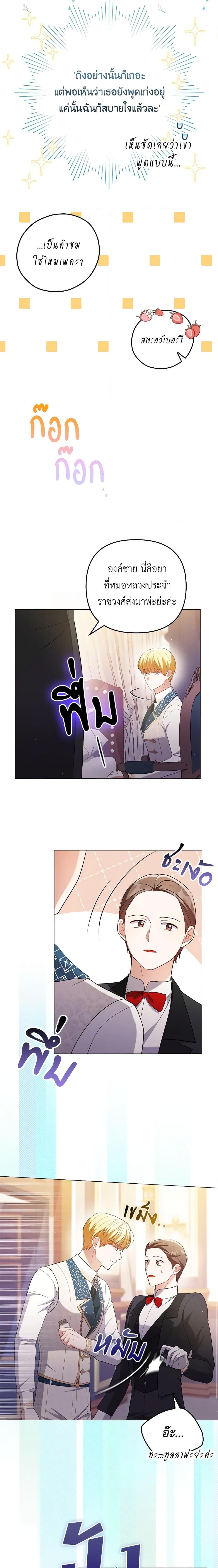 Manga-lc-com อ่านมังงะ อ่านการ์ตูน ออนไลน์ ฟรี I Became the Tyrant’s Translator ตอนที่ 1 2 3 4 5 6 7 8 9 10 11 12 13 14 ฟรี ไม่มีโฆษณา Manga-lc - อ่าน มังงะ อ่าน การ์ตูน ออนไลน์ อ่านมังงะ ฟรี