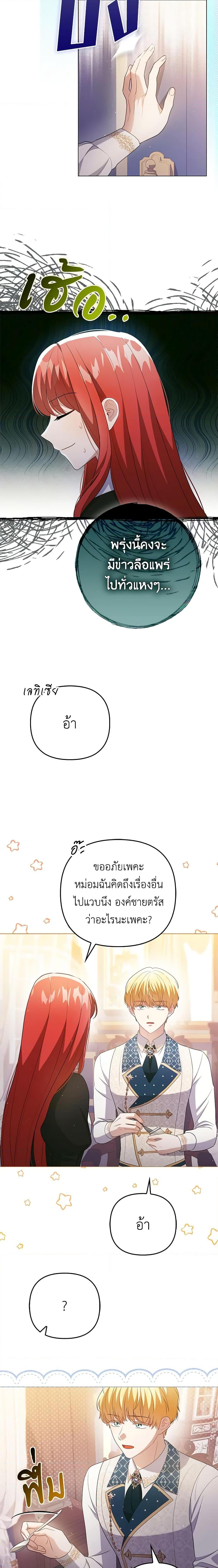 Manga-lc-com อ่านมังงะ อ่านการ์ตูน ออนไลน์ ฟรี I Became the Tyrant’s Translator ตอนที่ 1 2 3 4 5 6 7 8 9 10 11 12 13 14 ฟรี ไม่มีโฆษณา Manga-lc - อ่าน มังงะ อ่าน การ์ตูน ออนไลน์ อ่านมังงะ ฟรี