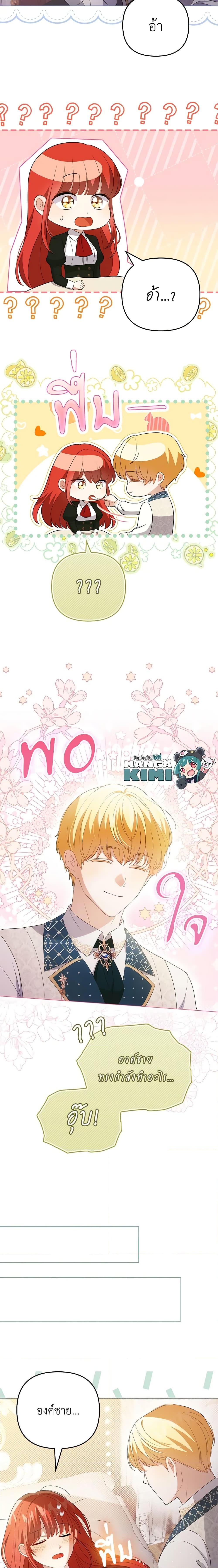 Manga-lc-com อ่านมังงะ อ่านการ์ตูน ออนไลน์ ฟรี I Became the Tyrant’s Translator ตอนที่ 1 2 3 4 5 6 7 8 9 10 11 12 13 14 ฟรี ไม่มีโฆษณา Manga-lc - อ่าน มังงะ อ่าน การ์ตูน ออนไลน์ อ่านมังงะ ฟรี