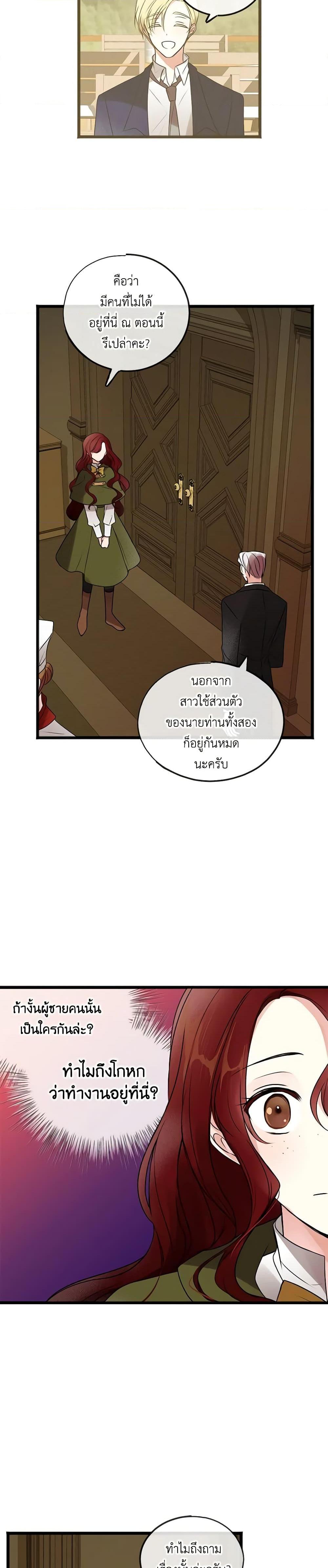 Manga-lc-com อ่านมังงะ อ่านการ์ตูน ออนไลน์ ฟรี Flowers May Wither but You Remain ตอนที่ 1 2 3 4 5 6 7 8 9 10 11 12 13 14 ฟรี ไม่มีโฆษณา Manga-lc - อ่าน มังงะ อ่าน การ์ตูน ออนไลน์ อ่านมังงะ ฟรี
