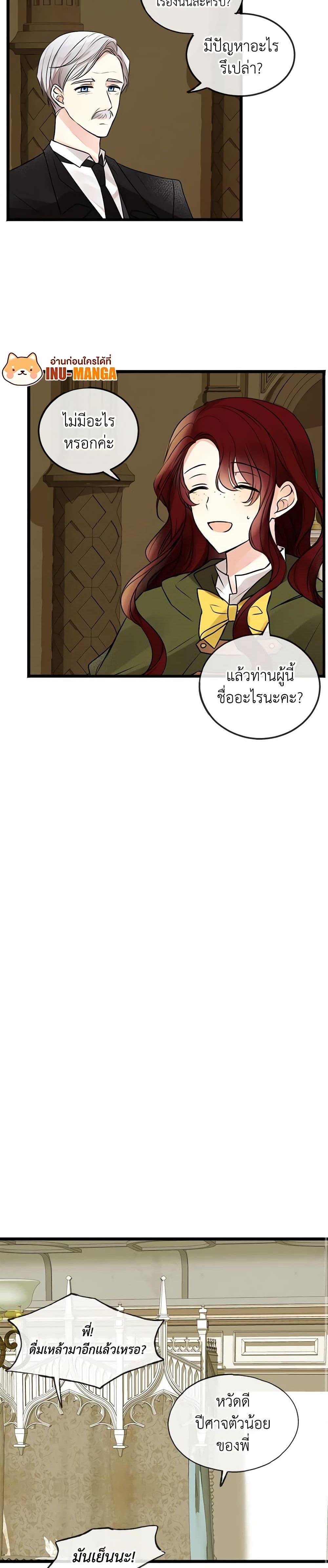 Manga-lc-com อ่านมังงะ อ่านการ์ตูน ออนไลน์ ฟรี Flowers May Wither but You Remain ตอนที่ 1 2 3 4 5 6 7 8 9 10 11 12 13 14 ฟรี ไม่มีโฆษณา Manga-lc - อ่าน มังงะ อ่าน การ์ตูน ออนไลน์ อ่านมังงะ ฟรี
