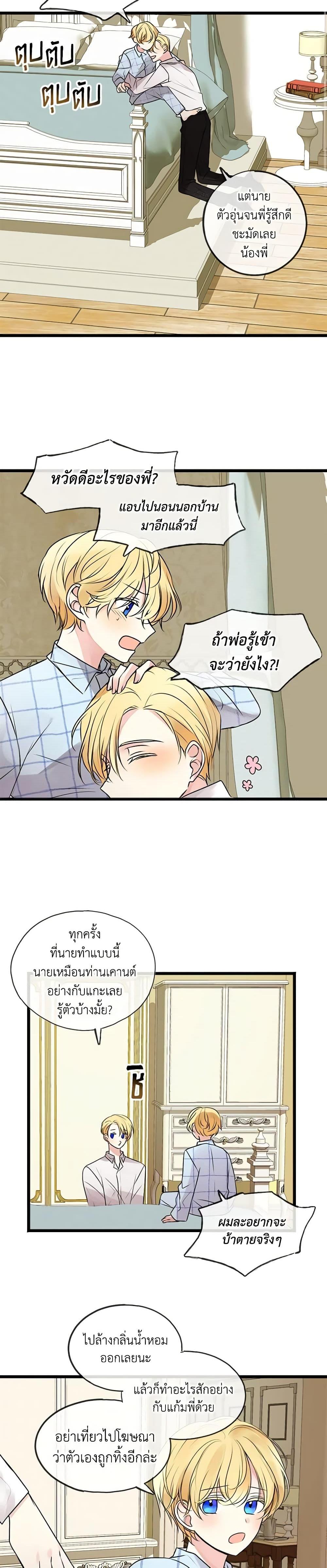 Manga-lc-com อ่านมังงะ อ่านการ์ตูน ออนไลน์ ฟรี Flowers May Wither but You Remain ตอนที่ 1 2 3 4 5 6 7 8 9 10 11 12 13 14 ฟรี ไม่มีโฆษณา Manga-lc - อ่าน มังงะ อ่าน การ์ตูน ออนไลน์ อ่านมังงะ ฟรี