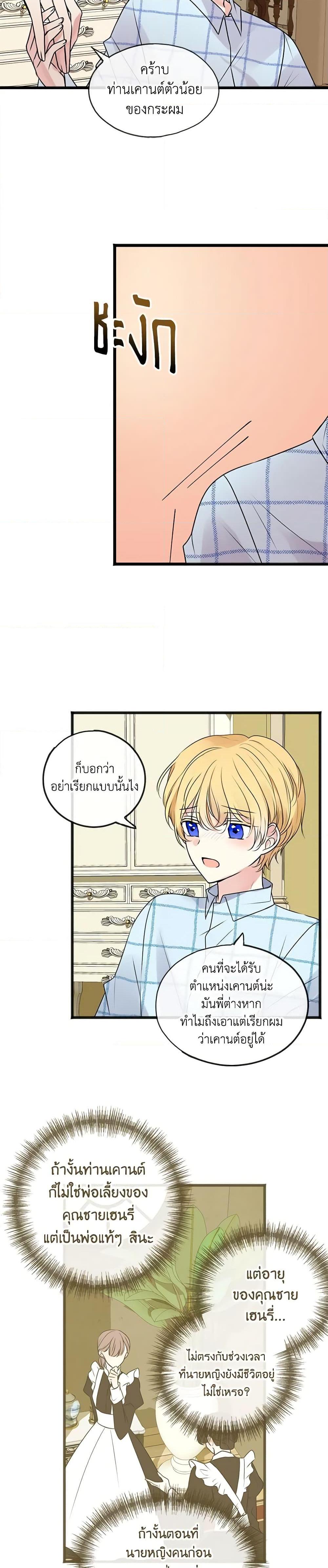 Manga-lc-com อ่านมังงะ อ่านการ์ตูน ออนไลน์ ฟรี Flowers May Wither but You Remain ตอนที่ 1 2 3 4 5 6 7 8 9 10 11 12 13 14 ฟรี ไม่มีโฆษณา Manga-lc - อ่าน มังงะ อ่าน การ์ตูน ออนไลน์ อ่านมังงะ ฟรี