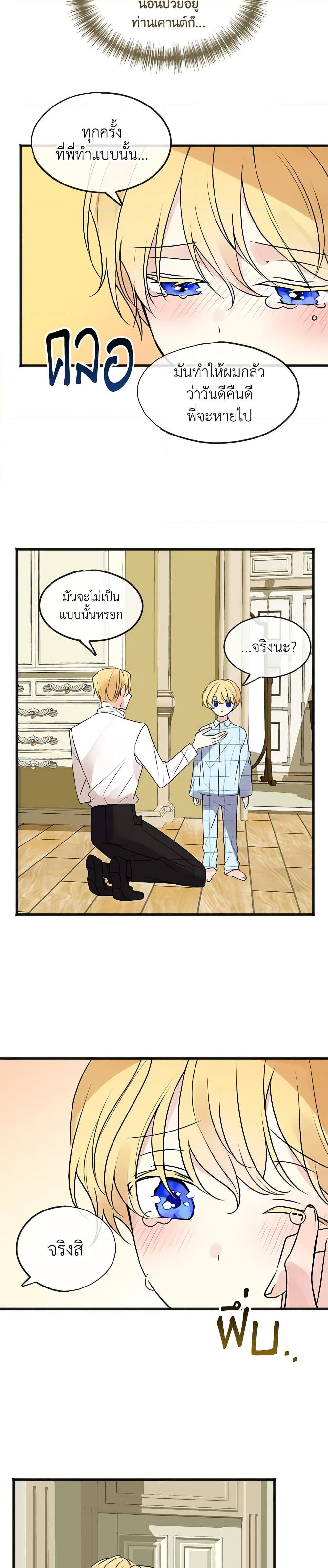 Manga-lc-com อ่านมังงะ อ่านการ์ตูน ออนไลน์ ฟรี Flowers May Wither but You Remain ตอนที่ 1 2 3 4 5 6 7 8 9 10 11 12 13 14 ฟรี ไม่มีโฆษณา Manga-lc - อ่าน มังงะ อ่าน การ์ตูน ออนไลน์ อ่านมังงะ ฟรี