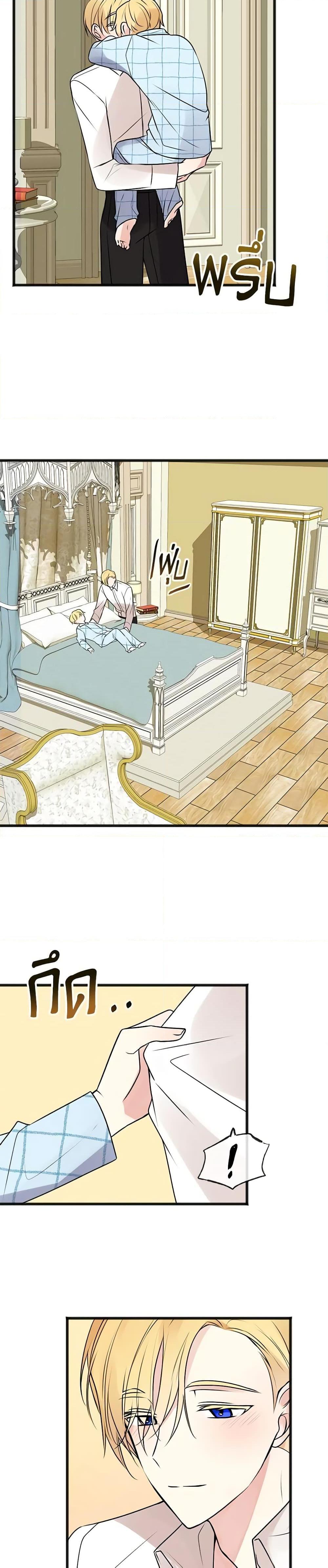 Manga-lc-com อ่านมังงะ อ่านการ์ตูน ออนไลน์ ฟรี Flowers May Wither but You Remain ตอนที่ 1 2 3 4 5 6 7 8 9 10 11 12 13 14 ฟรี ไม่มีโฆษณา Manga-lc - อ่าน มังงะ อ่าน การ์ตูน ออนไลน์ อ่านมังงะ ฟรี