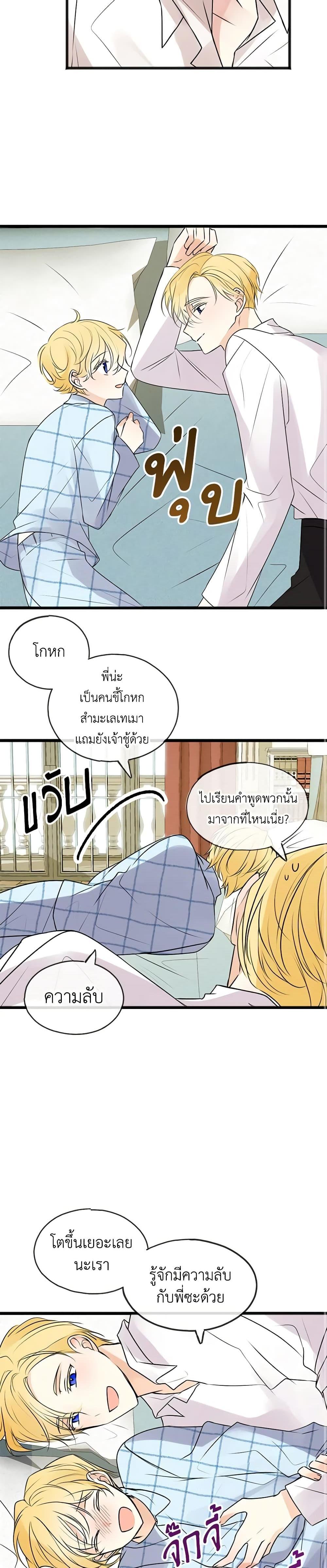 Manga-lc-com อ่านมังงะ อ่านการ์ตูน ออนไลน์ ฟรี Flowers May Wither but You Remain ตอนที่ 1 2 3 4 5 6 7 8 9 10 11 12 13 14 ฟรี ไม่มีโฆษณา Manga-lc - อ่าน มังงะ อ่าน การ์ตูน ออนไลน์ อ่านมังงะ ฟรี
