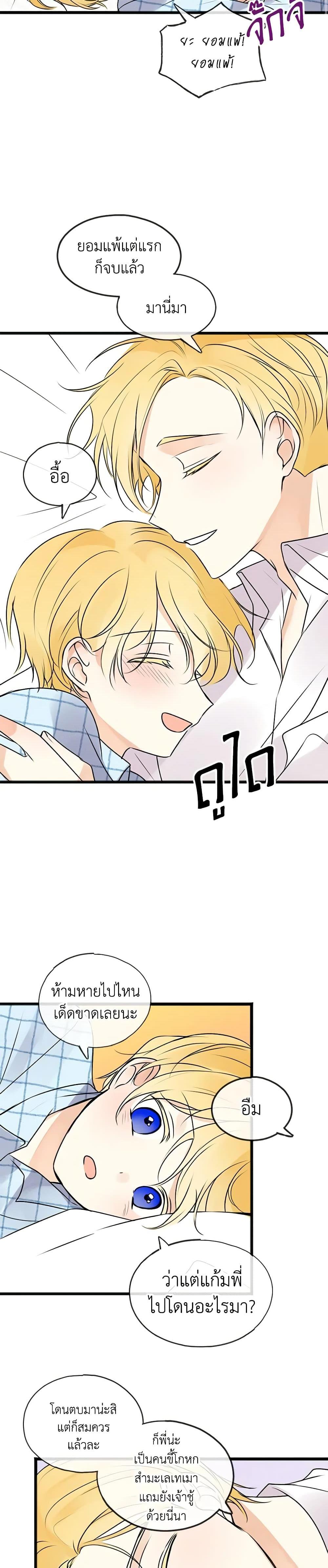 Manga-lc-com อ่านมังงะ อ่านการ์ตูน ออนไลน์ ฟรี Flowers May Wither but You Remain ตอนที่ 1 2 3 4 5 6 7 8 9 10 11 12 13 14 ฟรี ไม่มีโฆษณา Manga-lc - อ่าน มังงะ อ่าน การ์ตูน ออนไลน์ อ่านมังงะ ฟรี