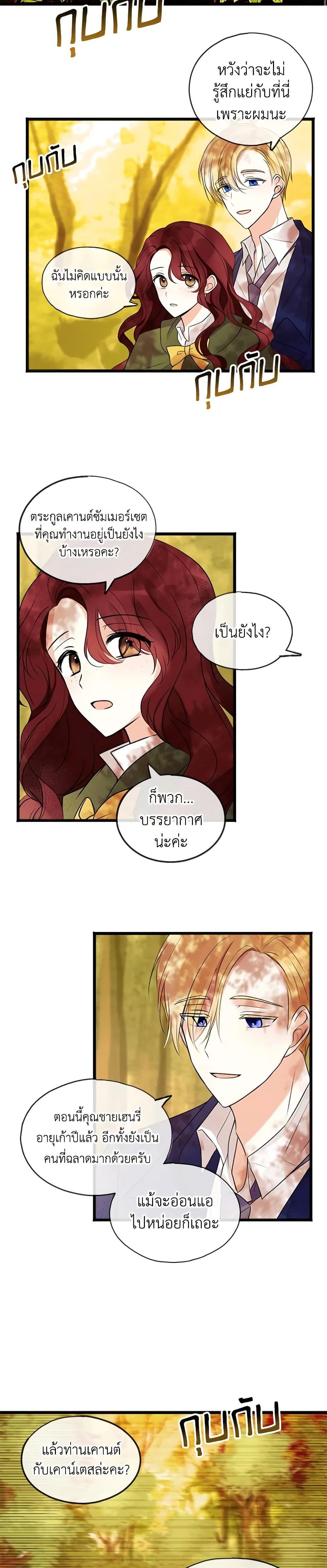 Manga-lc-com อ่านมังงะ อ่านการ์ตูน ออนไลน์ ฟรี Flowers May Wither but You Remain ตอนที่ 1 2 3 4 5 6 7 8 9 10 11 12 13 14 ฟรี ไม่มีโฆษณา Manga-lc - อ่าน มังงะ อ่าน การ์ตูน ออนไลน์ อ่านมังงะ ฟรี