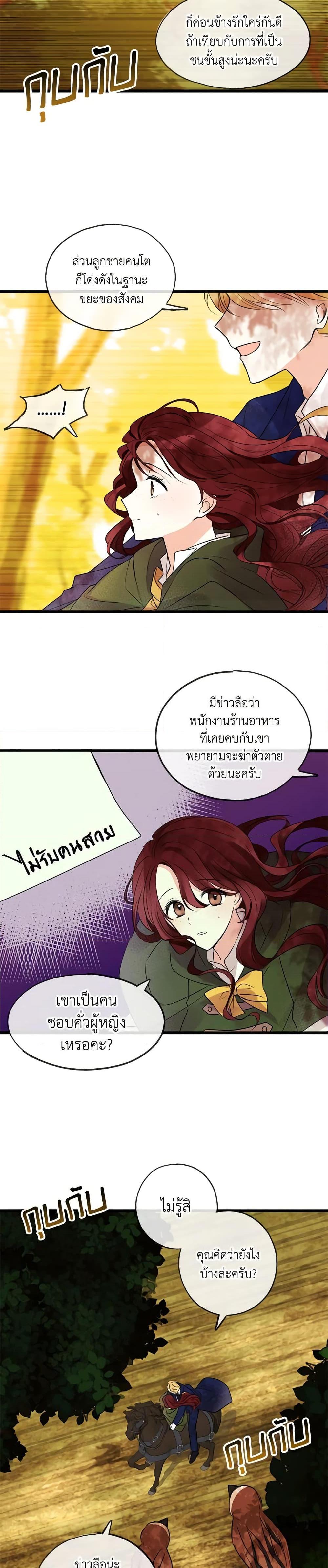 Manga-lc-com อ่านมังงะ อ่านการ์ตูน ออนไลน์ ฟรี Flowers May Wither but You Remain ตอนที่ 1 2 3 4 5 6 7 8 9 10 11 12 13 14 ฟรี ไม่มีโฆษณา Manga-lc - อ่าน มังงะ อ่าน การ์ตูน ออนไลน์ อ่านมังงะ ฟรี