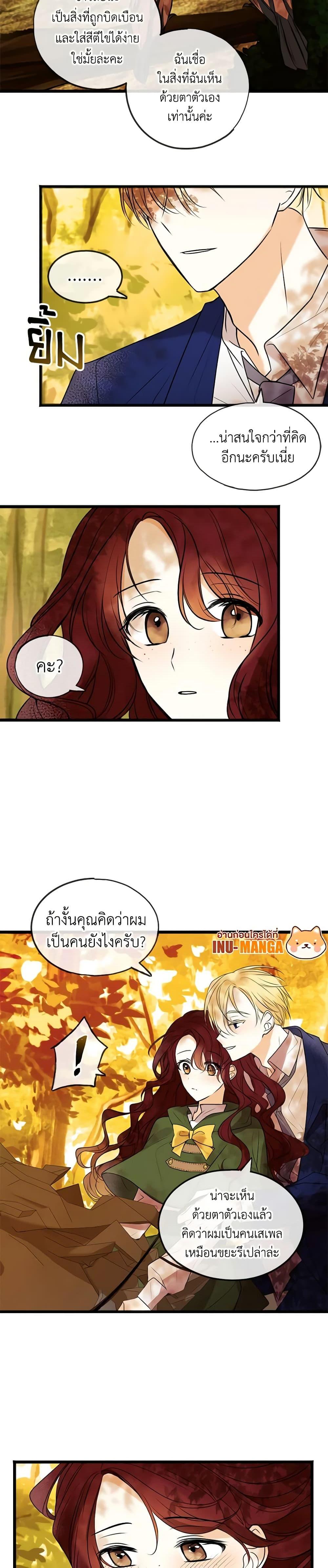Manga-lc-com อ่านมังงะ อ่านการ์ตูน ออนไลน์ ฟรี Flowers May Wither but You Remain ตอนที่ 1 2 3 4 5 6 7 8 9 10 11 12 13 14 ฟรี ไม่มีโฆษณา Manga-lc - อ่าน มังงะ อ่าน การ์ตูน ออนไลน์ อ่านมังงะ ฟรี