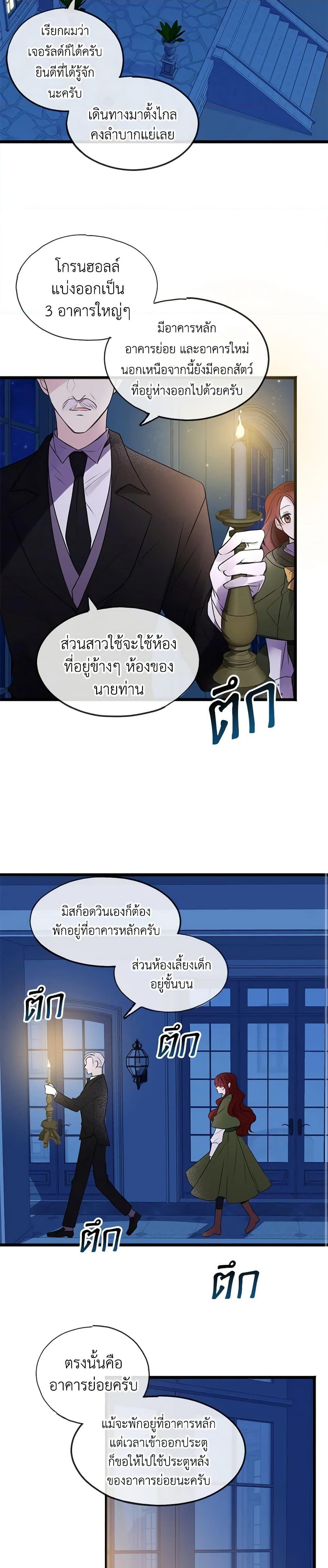 Manga-lc-com อ่านมังงะ อ่านการ์ตูน ออนไลน์ ฟรี Flowers May Wither but You Remain ตอนที่ 1 2 3 4 5 6 7 8 9 10 11 12 13 14 ฟรี ไม่มีโฆษณา Manga-lc - อ่าน มังงะ อ่าน การ์ตูน ออนไลน์ อ่านมังงะ ฟรี