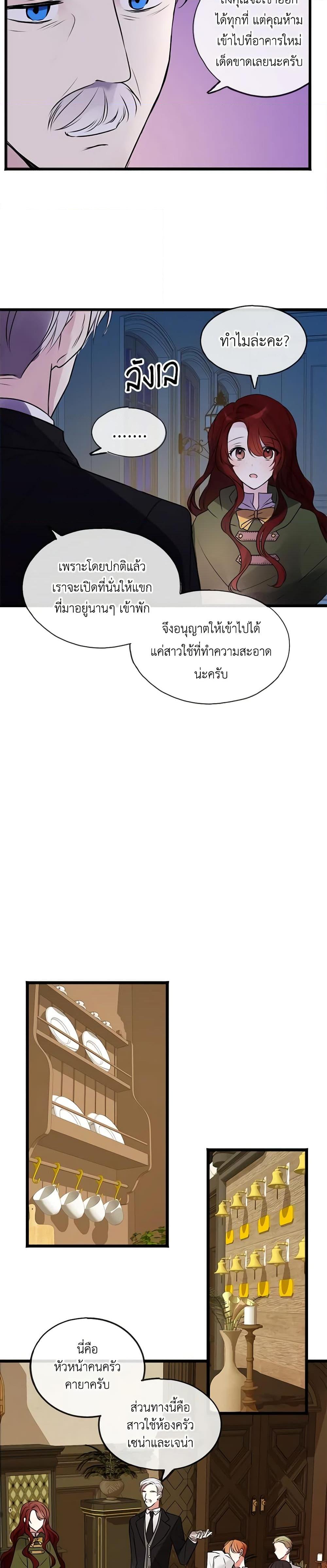 Manga-lc-com อ่านมังงะ อ่านการ์ตูน ออนไลน์ ฟรี Flowers May Wither but You Remain ตอนที่ 1 2 3 4 5 6 7 8 9 10 11 12 13 14 ฟรี ไม่มีโฆษณา Manga-lc - อ่าน มังงะ อ่าน การ์ตูน ออนไลน์ อ่านมังงะ ฟรี