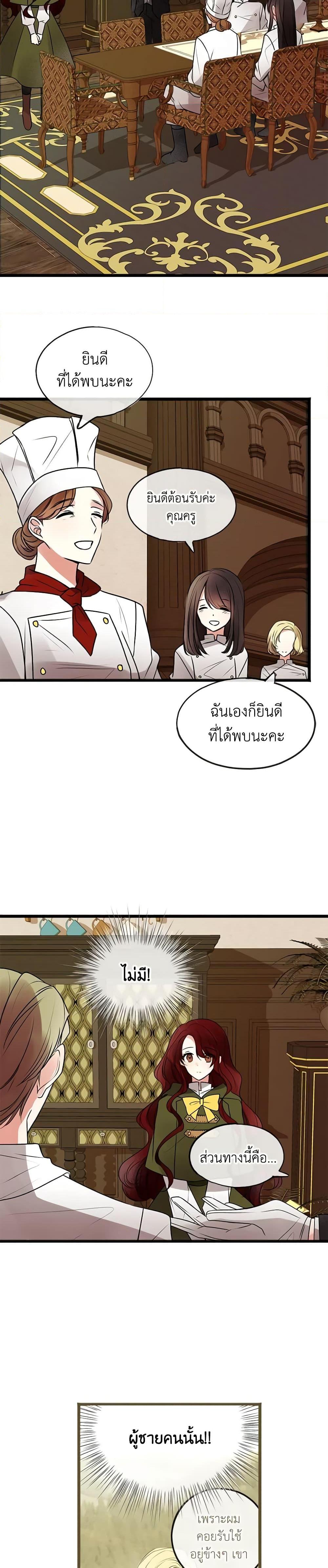 Manga-lc-com อ่านมังงะ อ่านการ์ตูน ออนไลน์ ฟรี Flowers May Wither but You Remain ตอนที่ 1 2 3 4 5 6 7 8 9 10 11 12 13 14 ฟรี ไม่มีโฆษณา Manga-lc - อ่าน มังงะ อ่าน การ์ตูน ออนไลน์ อ่านมังงะ ฟรี