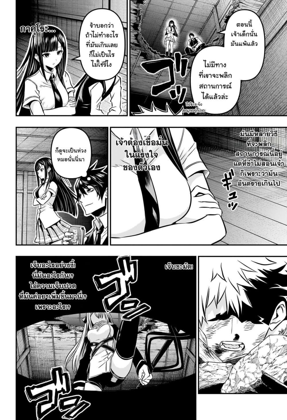 Manga-lc-com อ่านมังงะ อ่านการ์ตูน ออนไลน์ ฟรี Nue’s Exorcist ตอนที่ 1 2 3 4 5 6 7 8 9 10 11 12 13 14 ฟรี ไม่มีโฆษณา Manga-lc - อ่าน มังงะ อ่าน การ์ตูน ออนไลน์ อ่านมังงะ ฟรี