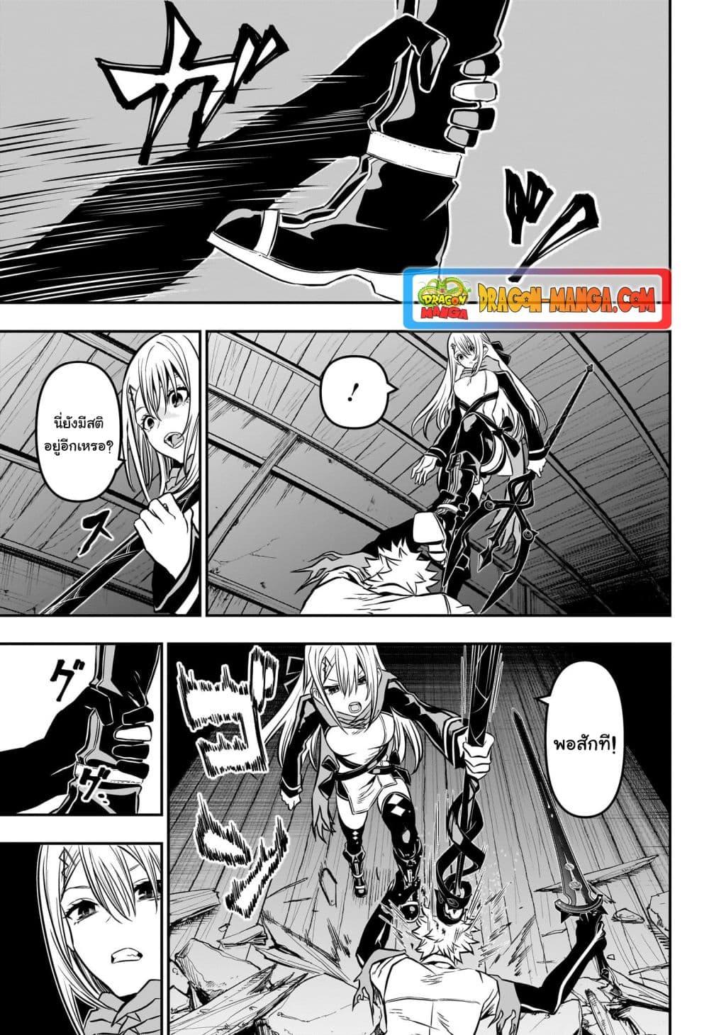 Manga-lc-com อ่านมังงะ อ่านการ์ตูน ออนไลน์ ฟรี Nue’s Exorcist ตอนที่ 1 2 3 4 5 6 7 8 9 10 11 12 13 14 ฟรี ไม่มีโฆษณา Manga-lc - อ่าน มังงะ อ่าน การ์ตูน ออนไลน์ อ่านมังงะ ฟรี