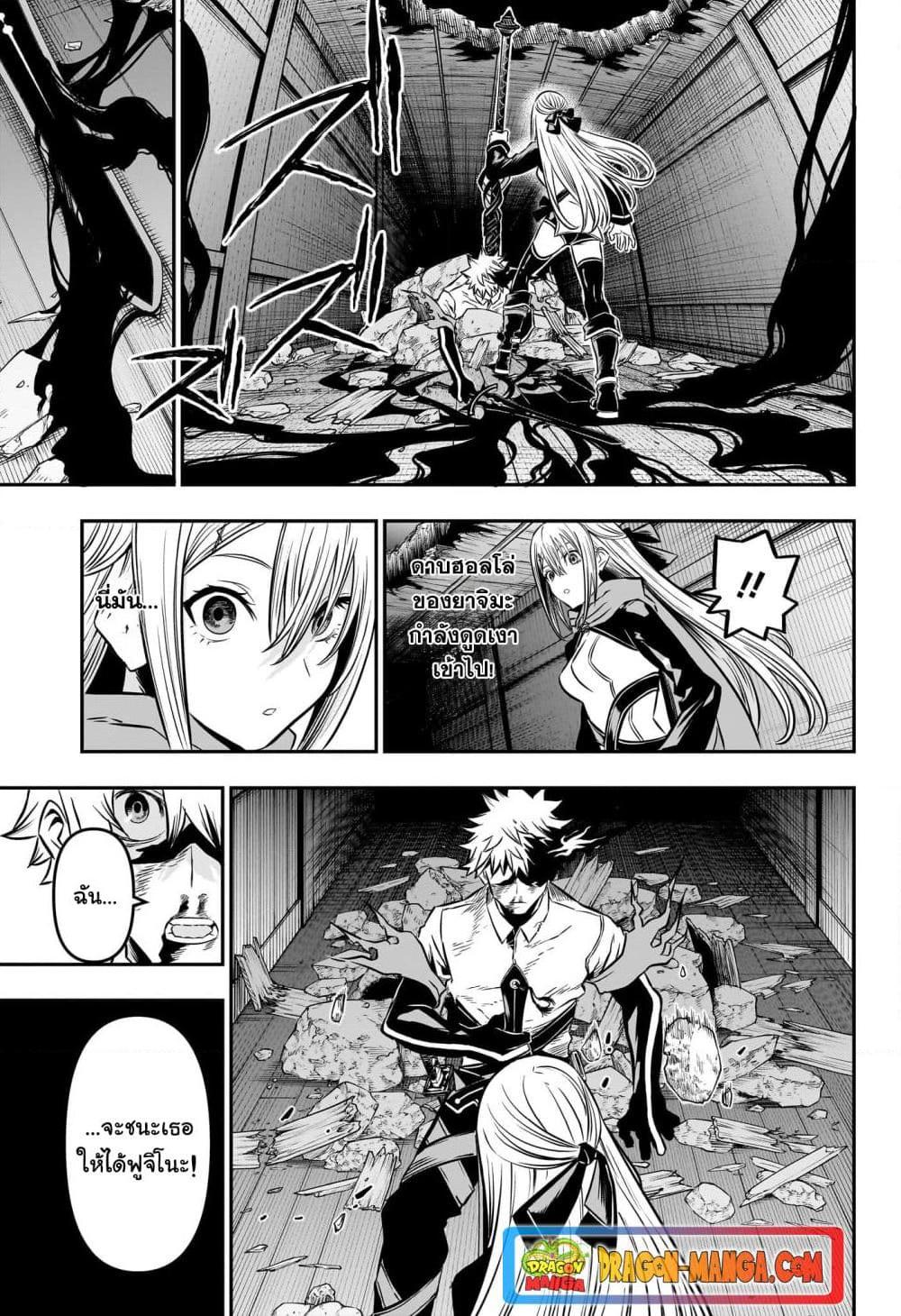 Manga-lc-com อ่านมังงะ อ่านการ์ตูน ออนไลน์ ฟรี Nue’s Exorcist ตอนที่ 1 2 3 4 5 6 7 8 9 10 11 12 13 14 ฟรี ไม่มีโฆษณา Manga-lc - อ่าน มังงะ อ่าน การ์ตูน ออนไลน์ อ่านมังงะ ฟรี