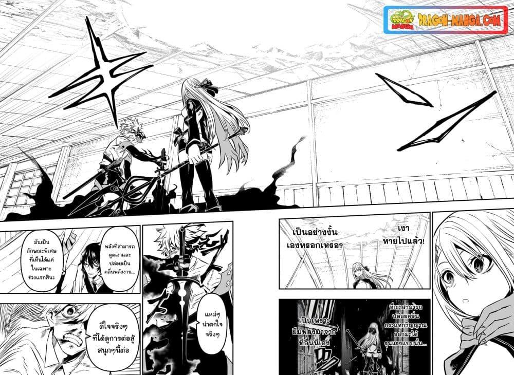 Manga-lc-com อ่านมังงะ อ่านการ์ตูน ออนไลน์ ฟรี Nue’s Exorcist ตอนที่ 1 2 3 4 5 6 7 8 9 10 11 12 13 14 ฟรี ไม่มีโฆษณา Manga-lc - อ่าน มังงะ อ่าน การ์ตูน ออนไลน์ อ่านมังงะ ฟรี