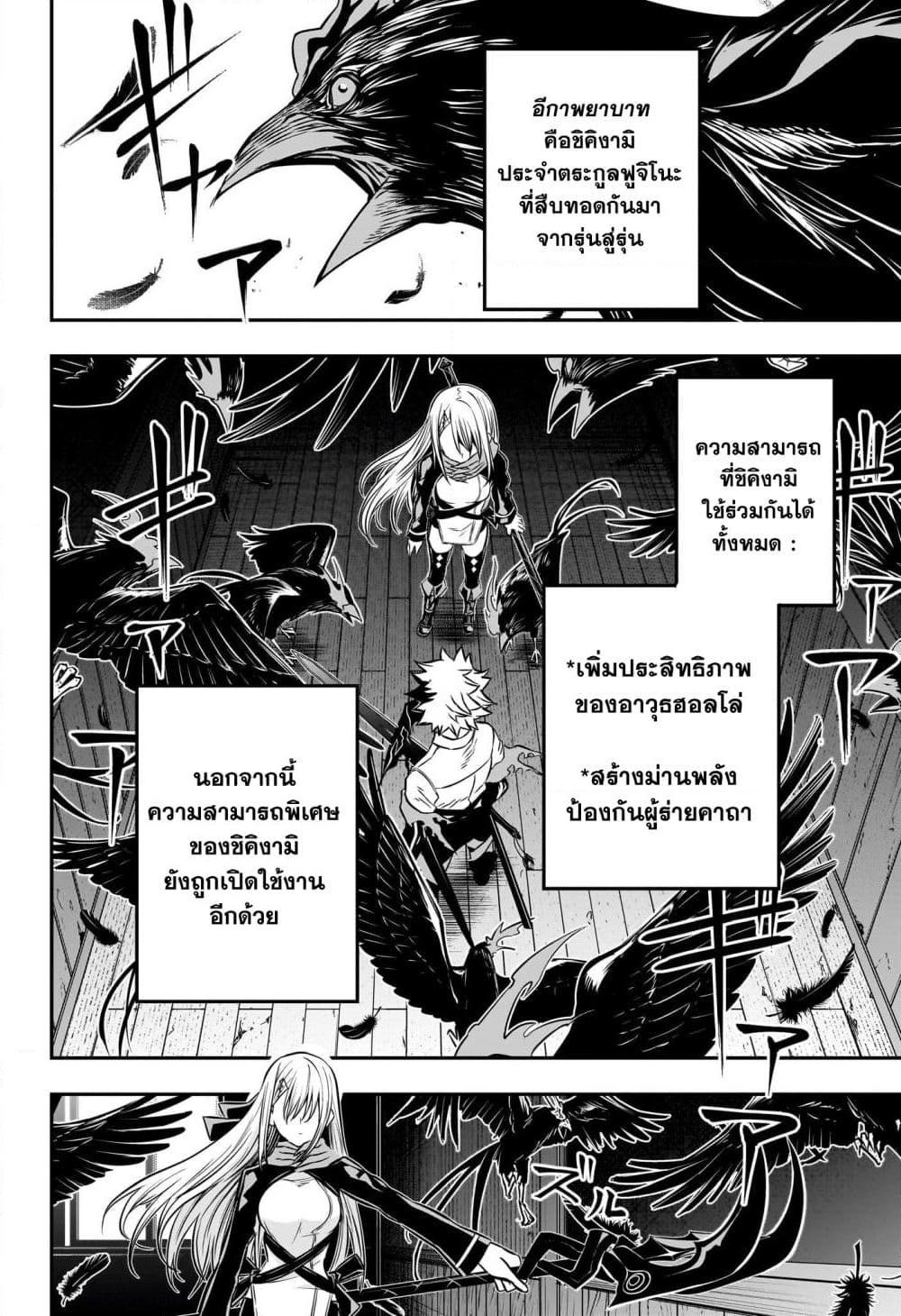 Manga-lc-com อ่านมังงะ อ่านการ์ตูน ออนไลน์ ฟรี Nue’s Exorcist ตอนที่ 1 2 3 4 5 6 7 8 9 10 11 12 13 14 ฟรี ไม่มีโฆษณา Manga-lc - อ่าน มังงะ อ่าน การ์ตูน ออนไลน์ อ่านมังงะ ฟรี