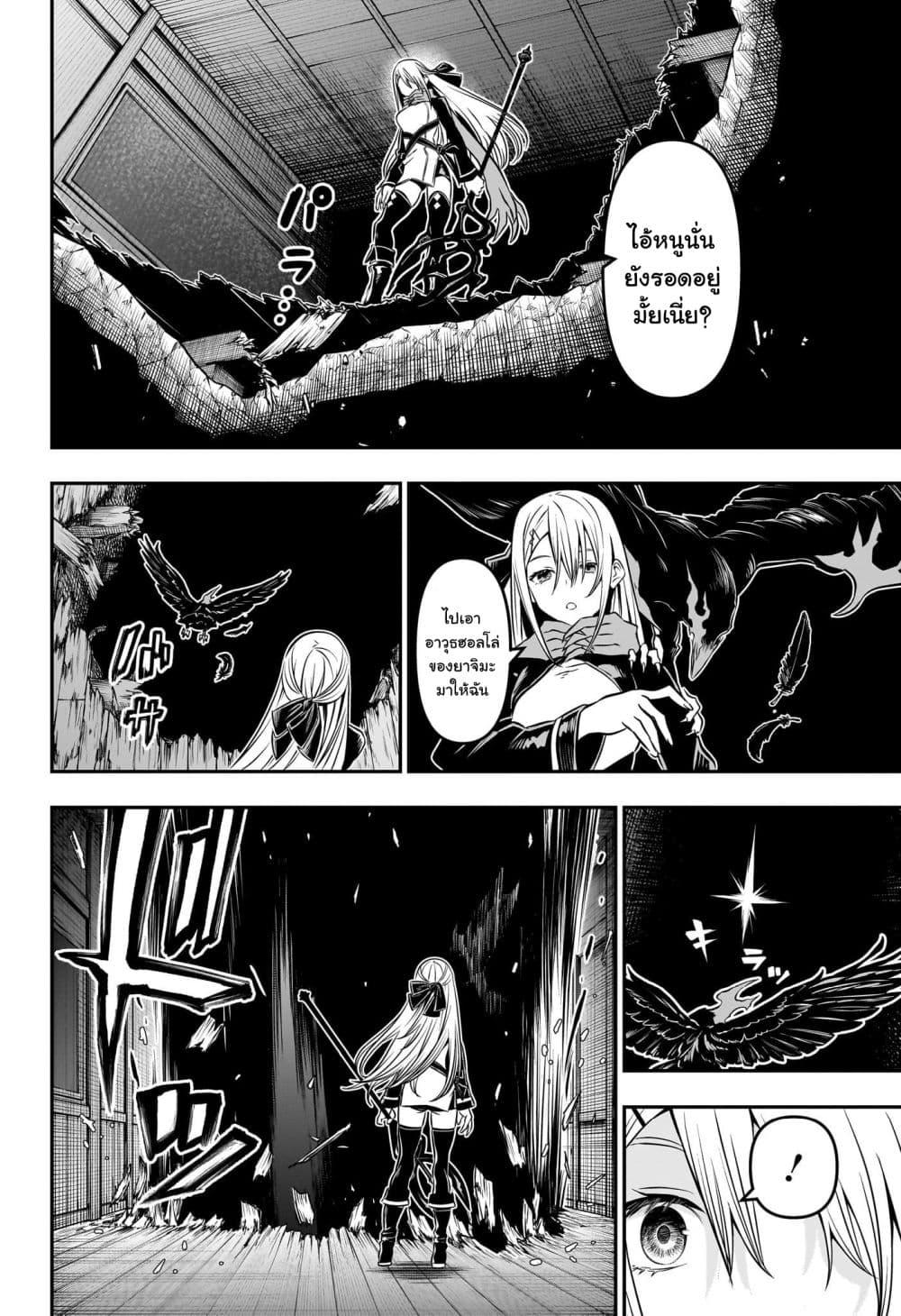 Manga-lc-com อ่านมังงะ อ่านการ์ตูน ออนไลน์ ฟรี Nue’s Exorcist ตอนที่ 1 2 3 4 5 6 7 8 9 10 11 12 13 14 ฟรี ไม่มีโฆษณา Manga-lc - อ่าน มังงะ อ่าน การ์ตูน ออนไลน์ อ่านมังงะ ฟรี