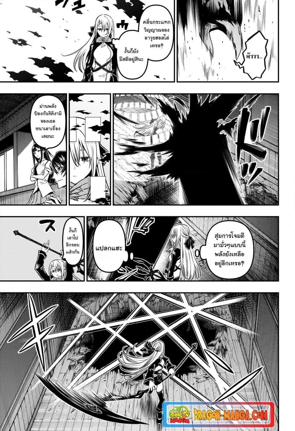 Manga-lc-com อ่านมังงะ อ่านการ์ตูน ออนไลน์ ฟรี Nue’s Exorcist ตอนที่ 1 2 3 4 5 6 7 8 9 10 11 12 13 14 ฟรี ไม่มีโฆษณา Manga-lc - อ่าน มังงะ อ่าน การ์ตูน ออนไลน์ อ่านมังงะ ฟรี