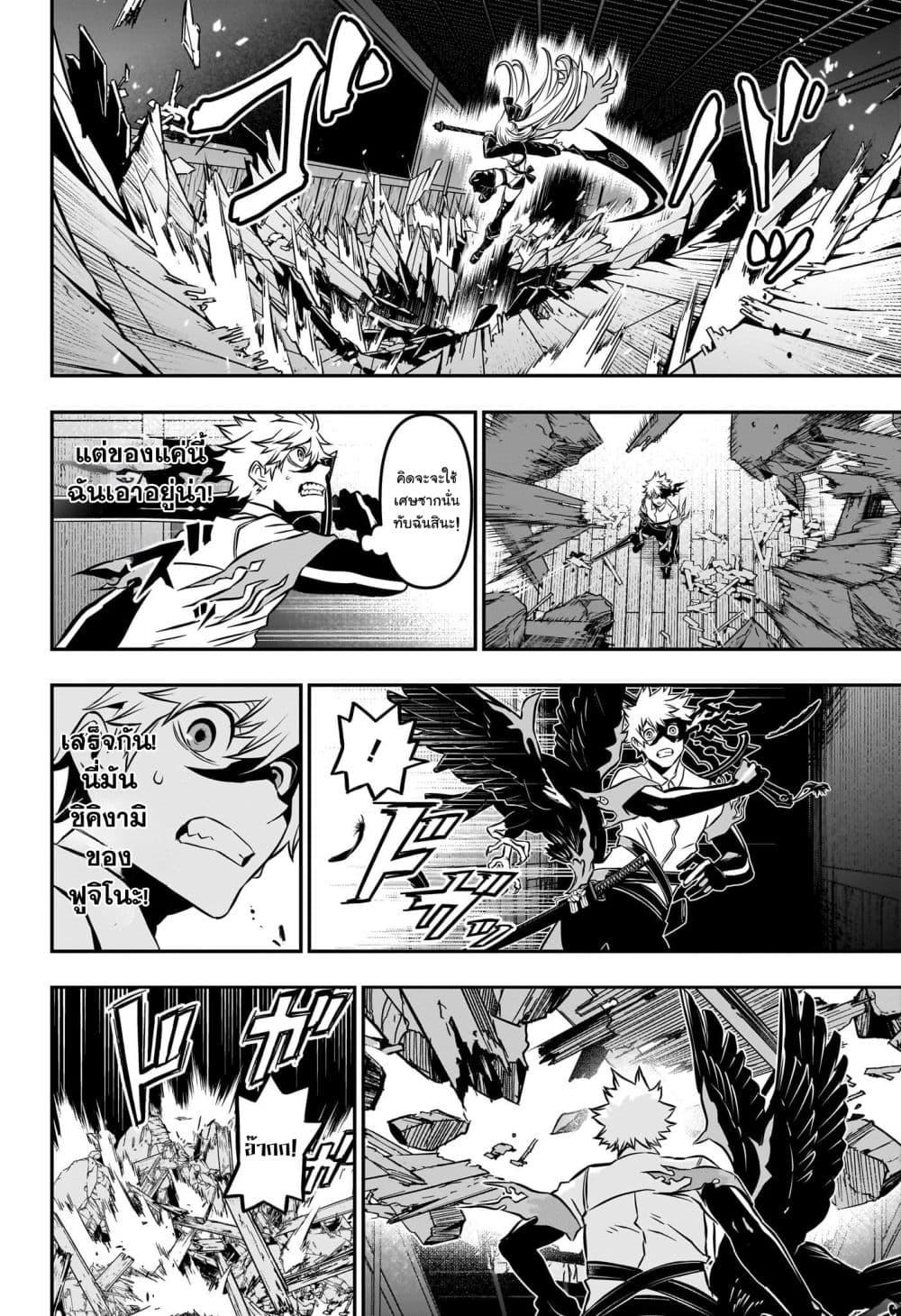 Manga-lc-com อ่านมังงะ อ่านการ์ตูน ออนไลน์ ฟรี Nue’s Exorcist ตอนที่ 1 2 3 4 5 6 7 8 9 10 11 12 13 14 ฟรี ไม่มีโฆษณา Manga-lc - อ่าน มังงะ อ่าน การ์ตูน ออนไลน์ อ่านมังงะ ฟรี