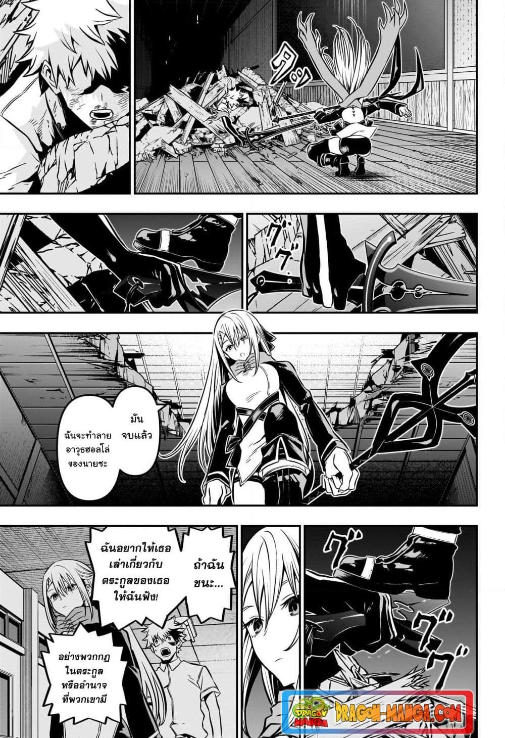 Manga-lc-com อ่านมังงะ อ่านการ์ตูน ออนไลน์ ฟรี Nue’s Exorcist ตอนที่ 1 2 3 4 5 6 7 8 9 10 11 12 13 14 ฟรี ไม่มีโฆษณา Manga-lc - อ่าน มังงะ อ่าน การ์ตูน ออนไลน์ อ่านมังงะ ฟรี