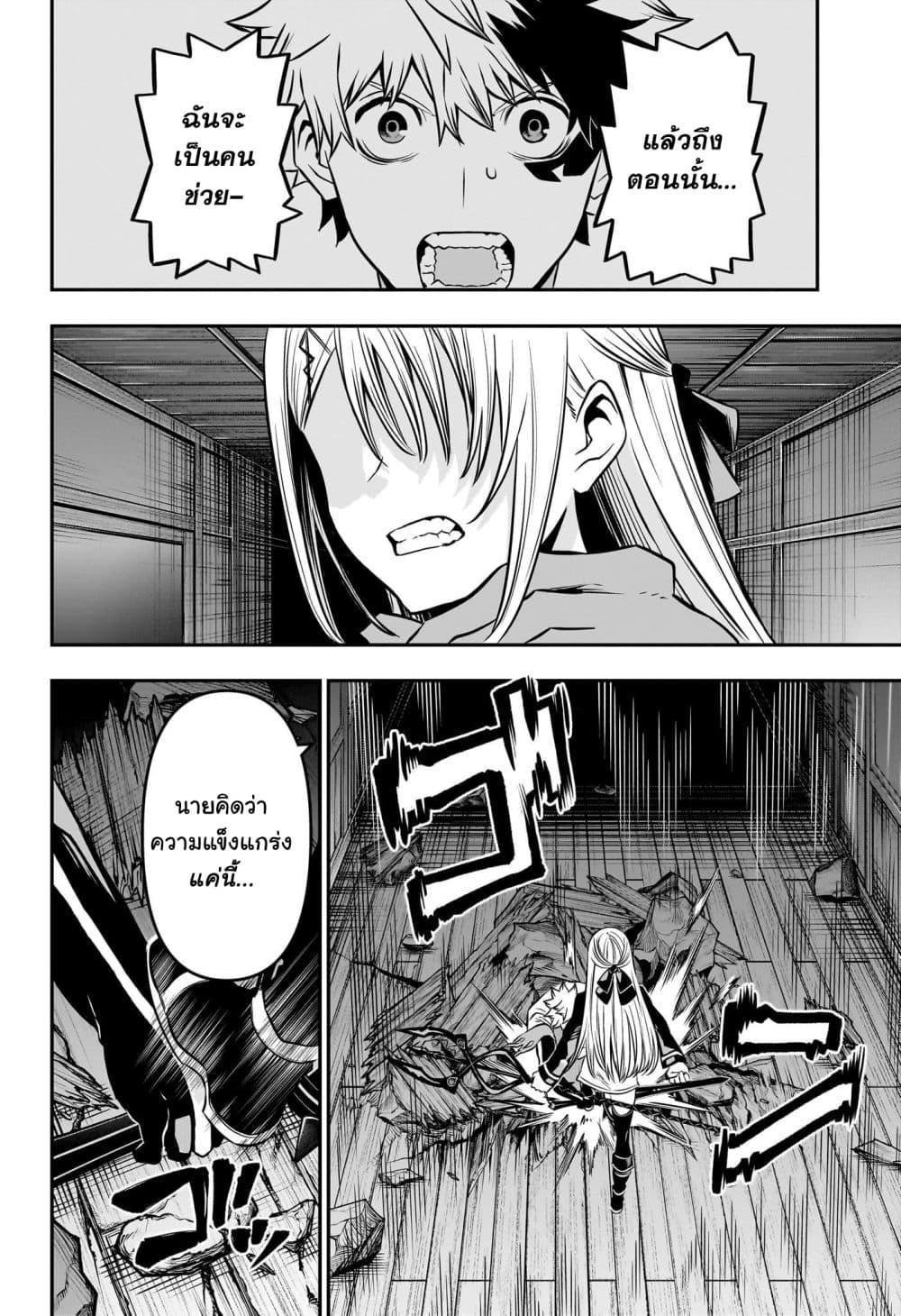 Manga-lc-com อ่านมังงะ อ่านการ์ตูน ออนไลน์ ฟรี Nue’s Exorcist ตอนที่ 1 2 3 4 5 6 7 8 9 10 11 12 13 14 ฟรี ไม่มีโฆษณา Manga-lc - อ่าน มังงะ อ่าน การ์ตูน ออนไลน์ อ่านมังงะ ฟรี