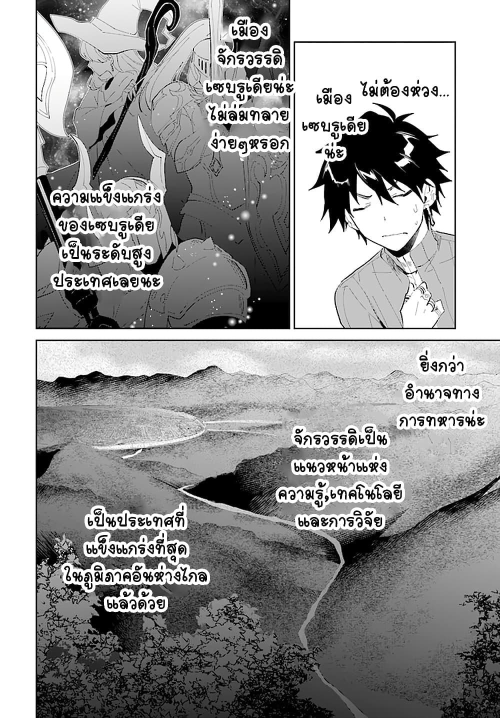 Manga-lc-com อ่านมังงะ อ่านการ์ตูน ออนไลน์ ฟรี Nageki no Bourei wa Intai Shitai – Saijiyaku Hanta ni Yoru Saikiyou Patei Ikusei Jutsu ตอนที่ 1 2 3 4 5 6 7 8 9 10 11 12 13 14 ฟรี ไม่มีโฆษณา Manga-lc - อ่าน มังงะ อ่าน การ์ตูน ออนไลน์ อ่านมังงะ ฟรี