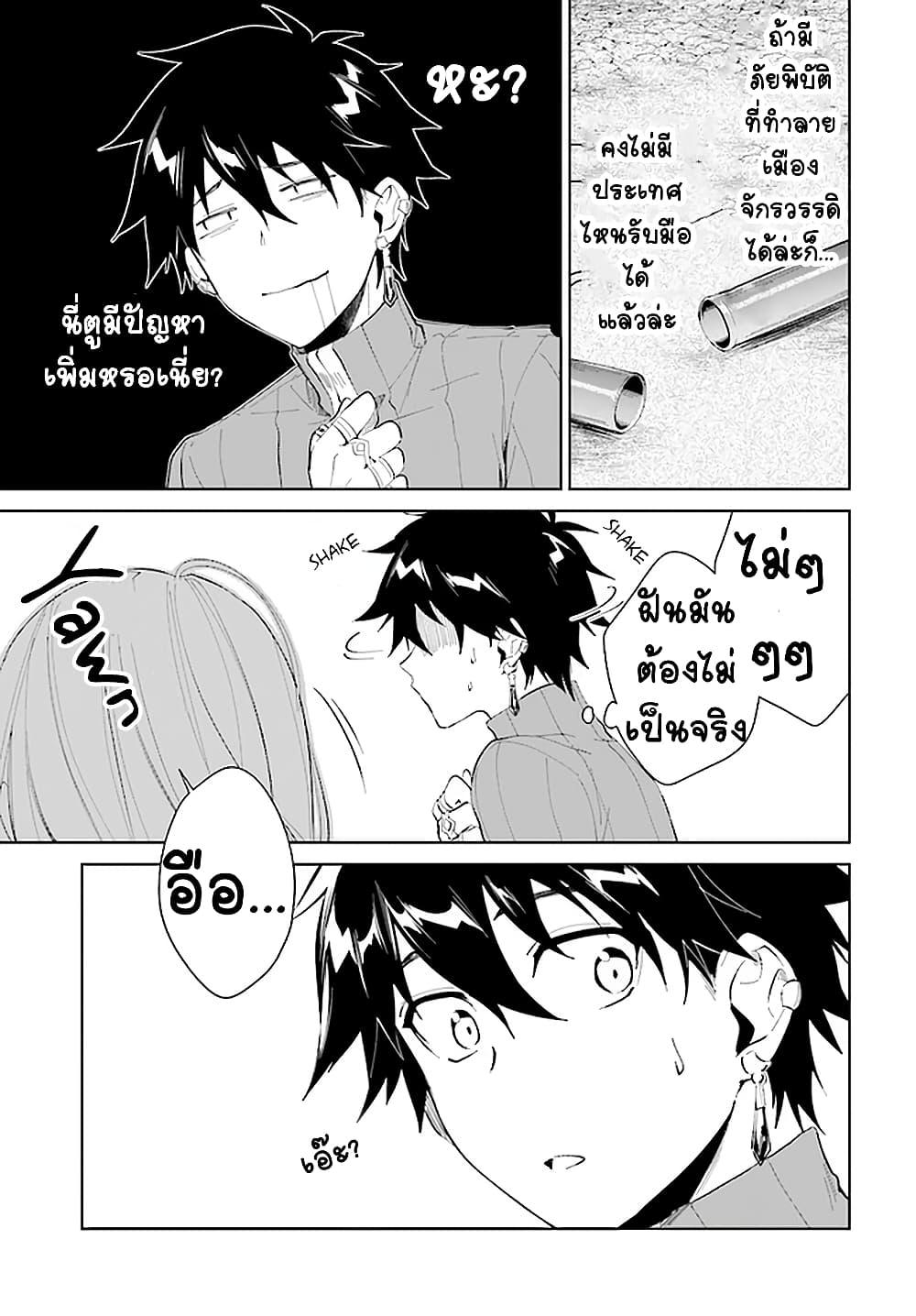 Manga-lc-com อ่านมังงะ อ่านการ์ตูน ออนไลน์ ฟรี Nageki no Bourei wa Intai Shitai – Saijiyaku Hanta ni Yoru Saikiyou Patei Ikusei Jutsu ตอนที่ 1 2 3 4 5 6 7 8 9 10 11 12 13 14 ฟรี ไม่มีโฆษณา Manga-lc - อ่าน มังงะ อ่าน การ์ตูน ออนไลน์ อ่านมังงะ ฟรี