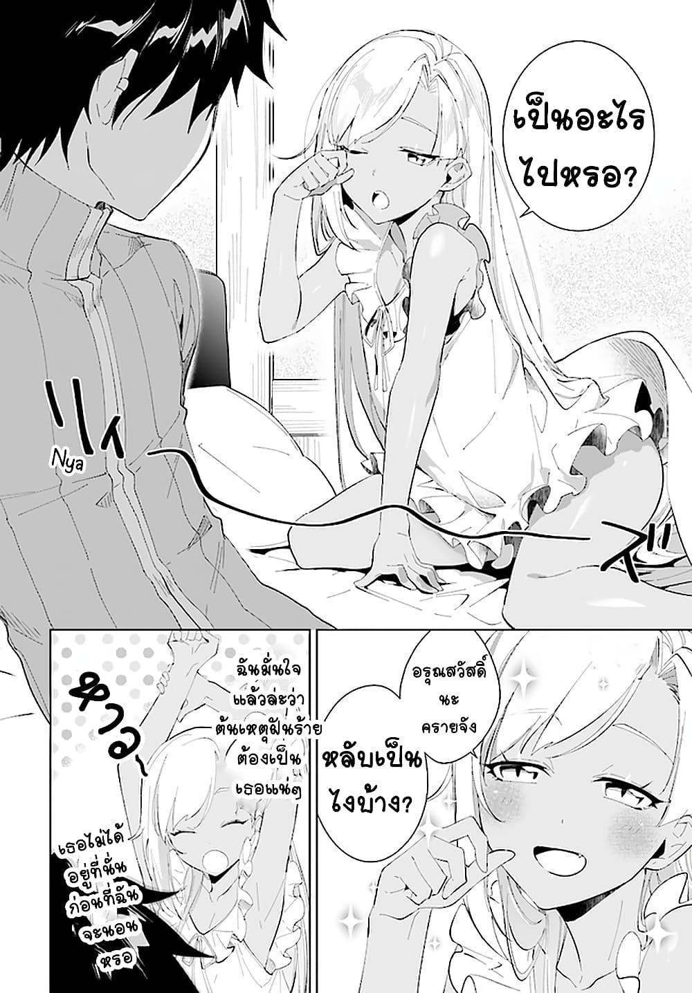 Manga-lc-com อ่านมังงะ อ่านการ์ตูน ออนไลน์ ฟรี Nageki no Bourei wa Intai Shitai – Saijiyaku Hanta ni Yoru Saikiyou Patei Ikusei Jutsu ตอนที่ 1 2 3 4 5 6 7 8 9 10 11 12 13 14 ฟรี ไม่มีโฆษณา Manga-lc - อ่าน มังงะ อ่าน การ์ตูน ออนไลน์ อ่านมังงะ ฟรี