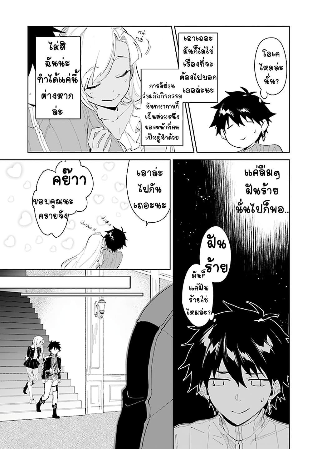Manga-lc-com อ่านมังงะ อ่านการ์ตูน ออนไลน์ ฟรี Nageki no Bourei wa Intai Shitai – Saijiyaku Hanta ni Yoru Saikiyou Patei Ikusei Jutsu ตอนที่ 1 2 3 4 5 6 7 8 9 10 11 12 13 14 ฟรี ไม่มีโฆษณา Manga-lc - อ่าน มังงะ อ่าน การ์ตูน ออนไลน์ อ่านมังงะ ฟรี