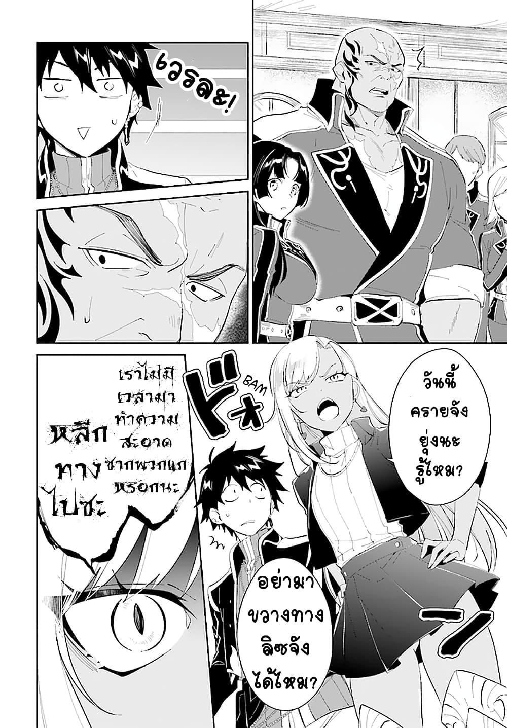 Manga-lc-com อ่านมังงะ อ่านการ์ตูน ออนไลน์ ฟรี Nageki no Bourei wa Intai Shitai – Saijiyaku Hanta ni Yoru Saikiyou Patei Ikusei Jutsu ตอนที่ 1 2 3 4 5 6 7 8 9 10 11 12 13 14 ฟรี ไม่มีโฆษณา Manga-lc - อ่าน มังงะ อ่าน การ์ตูน ออนไลน์ อ่านมังงะ ฟรี