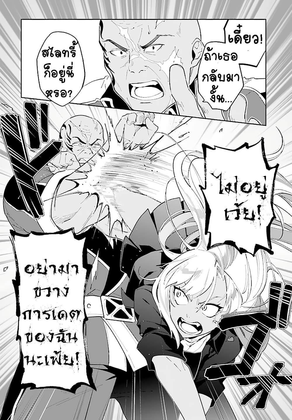 Manga-lc-com อ่านมังงะ อ่านการ์ตูน ออนไลน์ ฟรี Nageki no Bourei wa Intai Shitai – Saijiyaku Hanta ni Yoru Saikiyou Patei Ikusei Jutsu ตอนที่ 1 2 3 4 5 6 7 8 9 10 11 12 13 14 ฟรี ไม่มีโฆษณา Manga-lc - อ่าน มังงะ อ่าน การ์ตูน ออนไลน์ อ่านมังงะ ฟรี