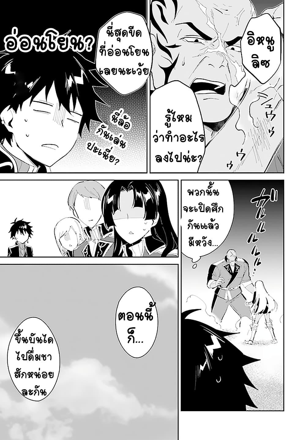 Manga-lc-com อ่านมังงะ อ่านการ์ตูน ออนไลน์ ฟรี Nageki no Bourei wa Intai Shitai – Saijiyaku Hanta ni Yoru Saikiyou Patei Ikusei Jutsu ตอนที่ 1 2 3 4 5 6 7 8 9 10 11 12 13 14 ฟรี ไม่มีโฆษณา Manga-lc - อ่าน มังงะ อ่าน การ์ตูน ออนไลน์ อ่านมังงะ ฟรี