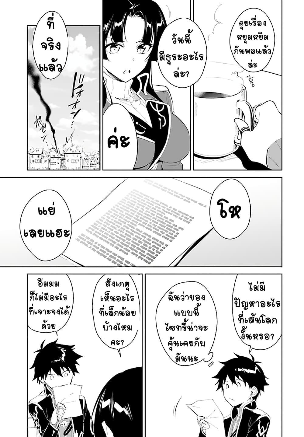 Manga-lc-com อ่านมังงะ อ่านการ์ตูน ออนไลน์ ฟรี Nageki no Bourei wa Intai Shitai – Saijiyaku Hanta ni Yoru Saikiyou Patei Ikusei Jutsu ตอนที่ 1 2 3 4 5 6 7 8 9 10 11 12 13 14 ฟรี ไม่มีโฆษณา Manga-lc - อ่าน มังงะ อ่าน การ์ตูน ออนไลน์ อ่านมังงะ ฟรี