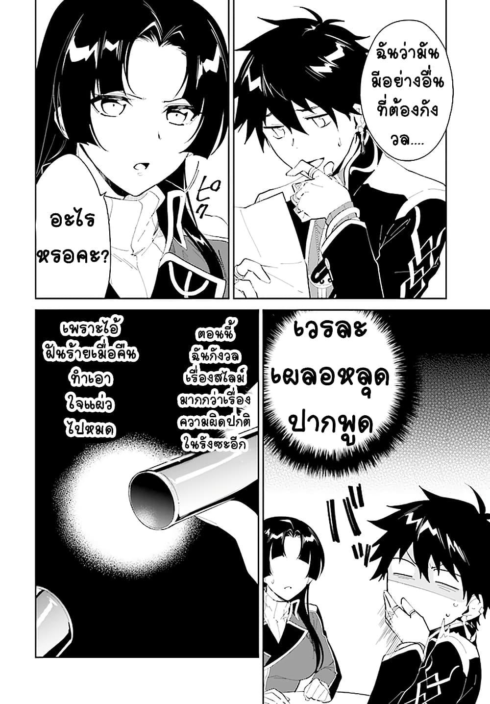 Manga-lc-com อ่านมังงะ อ่านการ์ตูน ออนไลน์ ฟรี Nageki no Bourei wa Intai Shitai – Saijiyaku Hanta ni Yoru Saikiyou Patei Ikusei Jutsu ตอนที่ 1 2 3 4 5 6 7 8 9 10 11 12 13 14 ฟรี ไม่มีโฆษณา Manga-lc - อ่าน มังงะ อ่าน การ์ตูน ออนไลน์ อ่านมังงะ ฟรี