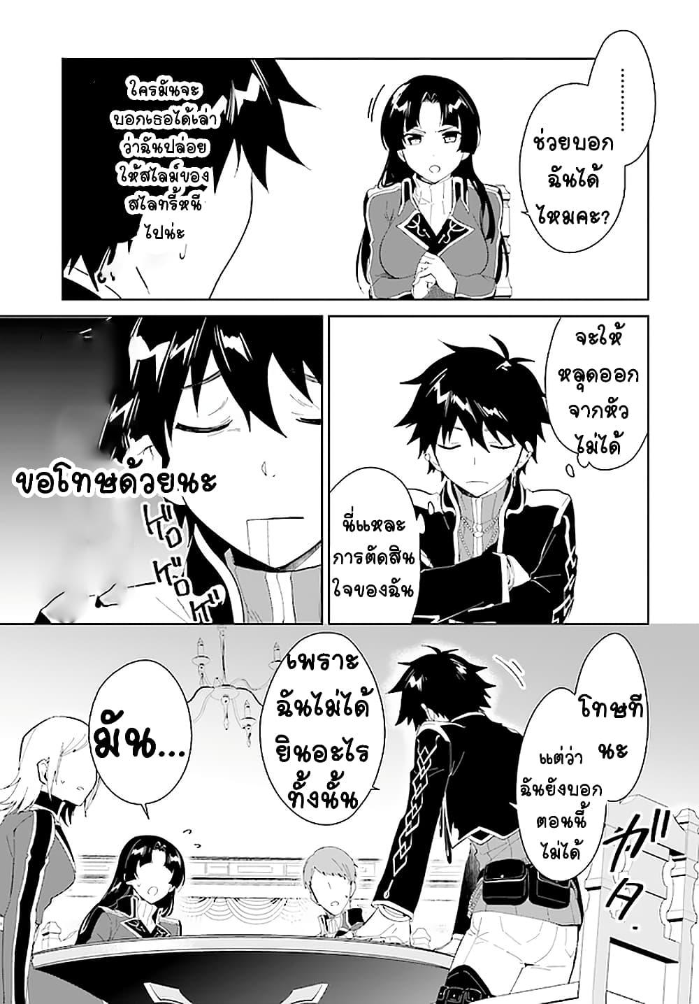 Manga-lc-com อ่านมังงะ อ่านการ์ตูน ออนไลน์ ฟรี Nageki no Bourei wa Intai Shitai – Saijiyaku Hanta ni Yoru Saikiyou Patei Ikusei Jutsu ตอนที่ 1 2 3 4 5 6 7 8 9 10 11 12 13 14 ฟรี ไม่มีโฆษณา Manga-lc - อ่าน มังงะ อ่าน การ์ตูน ออนไลน์ อ่านมังงะ ฟรี